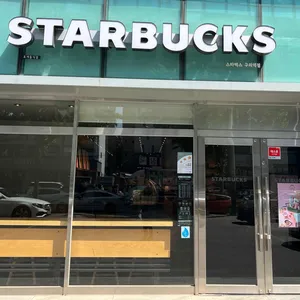 스타벅스 리뷰 사진
