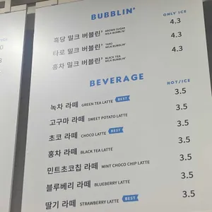 하이오커피 리뷰 사진