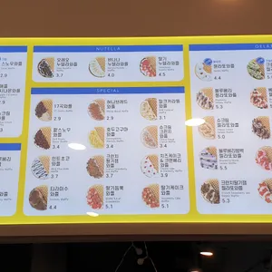 와플대학 리뷰 사진