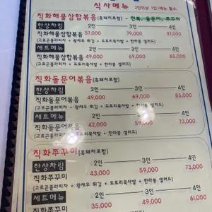 비자림미담 리뷰 사진