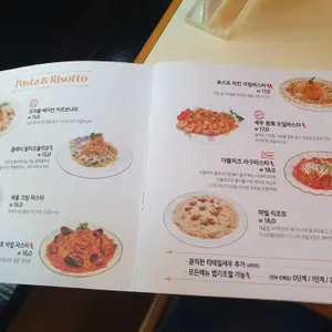 파스타빌라 리뷰 사진