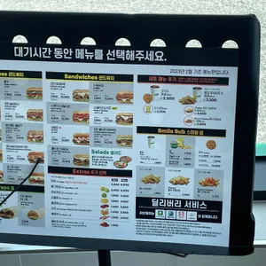 써브웨이 리뷰 사진
