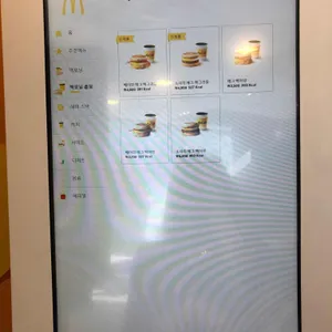맥도날드 리뷰 사진