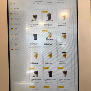 맥도날드 리뷰 사진