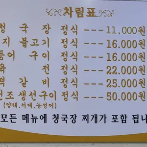 토평메주콩 리뷰 사진
