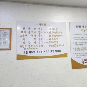 토평메주콩 리뷰 사진