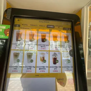 메가커피 리뷰 사진