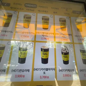 메가커피 리뷰 사진