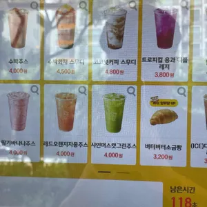 메가커피 리뷰 사진