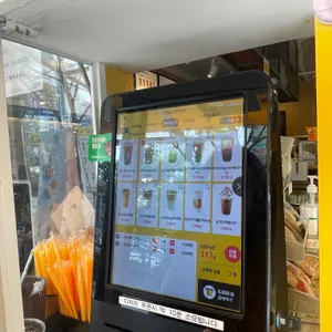 메가커피 리뷰 사진