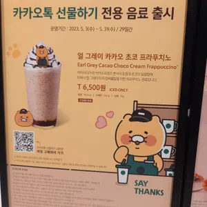 스타벅스 리뷰 사진