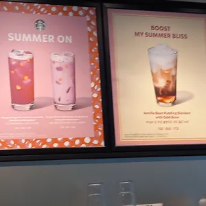 스타벅스 리뷰 사진