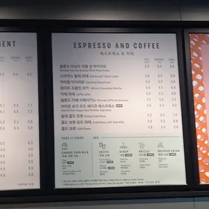 스타벅스 리뷰 사진