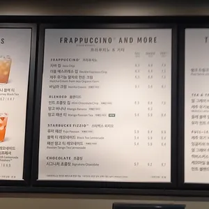 스타벅스 리뷰 사진