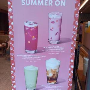 스타벅스 리뷰 사진