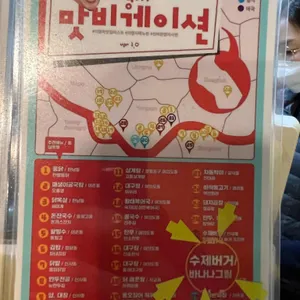 바나나 그릴 리뷰 사진