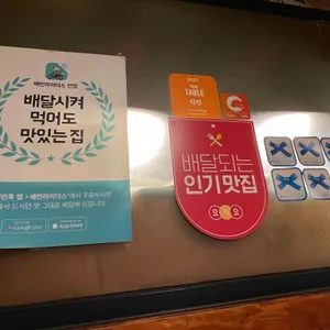 바나나 그릴 리뷰 사진