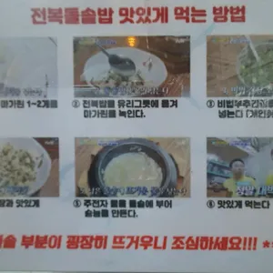 한라전복 리뷰 사진