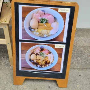 멘도무카우 리뷰 사진