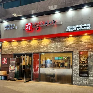 고향옥얼큰순대국 리뷰 사진