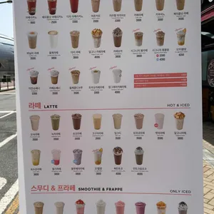 카페봄봄 리뷰 사진