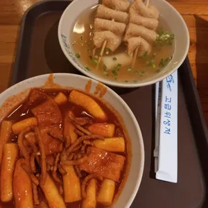 남도분식  사진