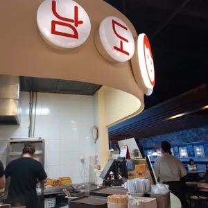 남도분식  리뷰 사진