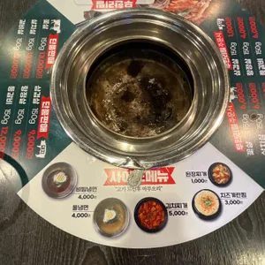 통큰갈비 리뷰 사진