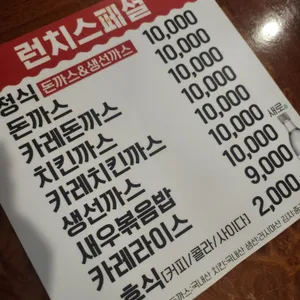 클럽투 리뷰 사진