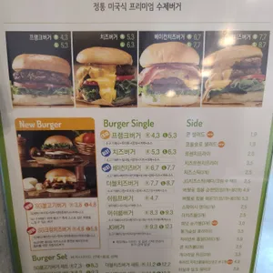 프랭크버거 리뷰 사진