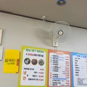 허파집냉면 리뷰 사진