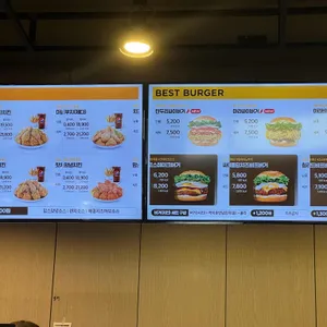 맘스터치 리뷰 사진