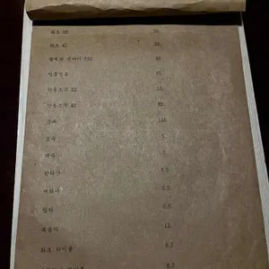 도화 리뷰 사진
