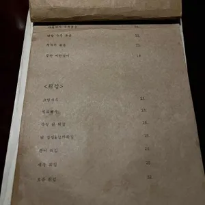 도화 리뷰 사진