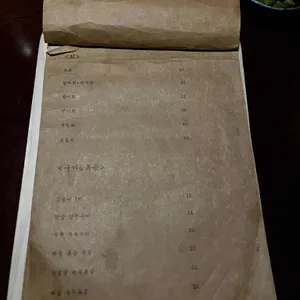 도화 리뷰 사진