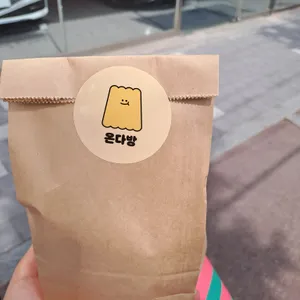 온다방 리뷰 사진