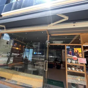 댄싱컵 리뷰 사진