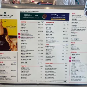 댄싱컵 리뷰 사진