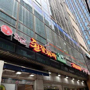 담뿍화로 된장찌개 리뷰 사진