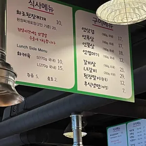 담뿍화로 된장찌개 리뷰 사진