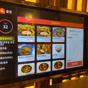 조선초가한끼 리뷰 사진