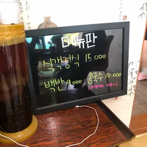 식객 리뷰 사진