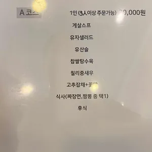 리엔 리뷰 사진