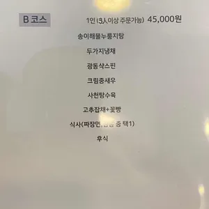 리엔 리뷰 사진