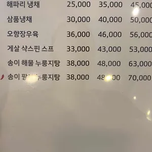 리엔 리뷰 사진