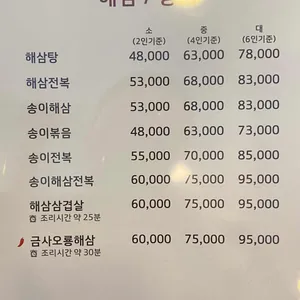 리엔 리뷰 사진