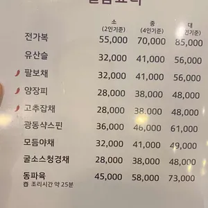 리엔 리뷰 사진