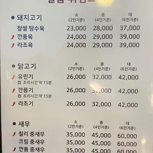 리엔 리뷰 사진