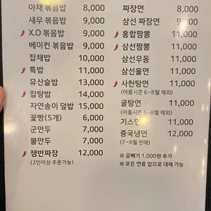 리엔 리뷰 사진