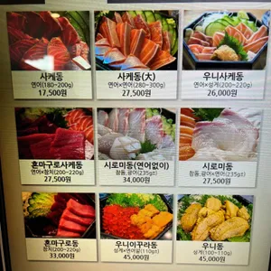 좋은소식 리뷰 사진